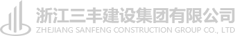 浙江K8凯发国际建设集团有限公司
