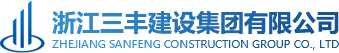 浙江K8凯发国际建设集团有限公司